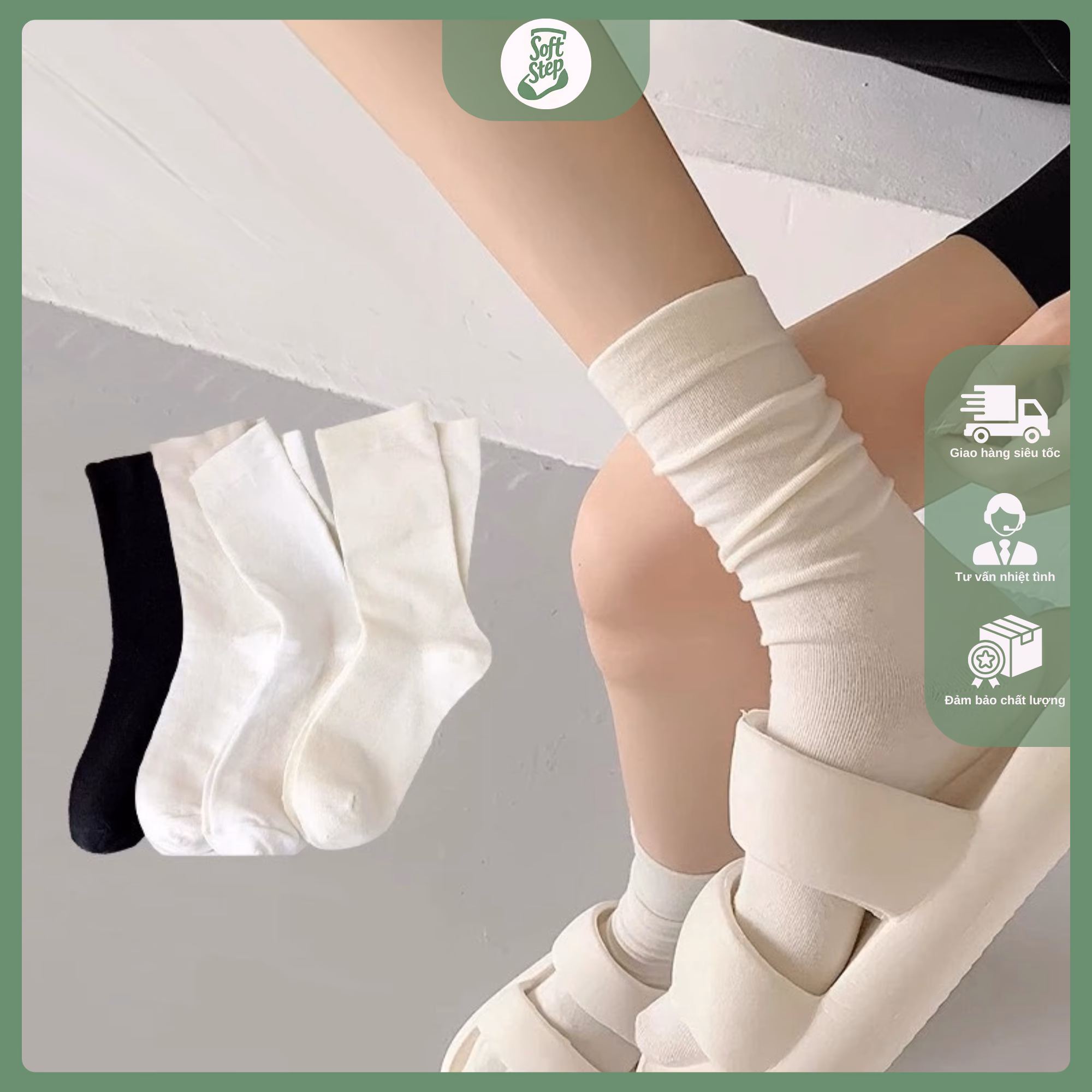 Vớ nữ